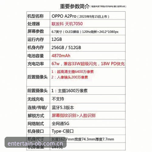 OB欧宝版本更新深度评测：v2.1.0实战体验与升级全解析