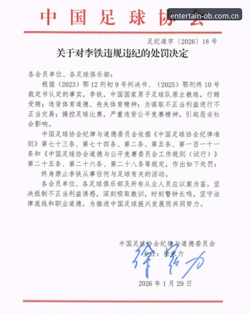 第三批禁足名单为何引发行业深度反思？
